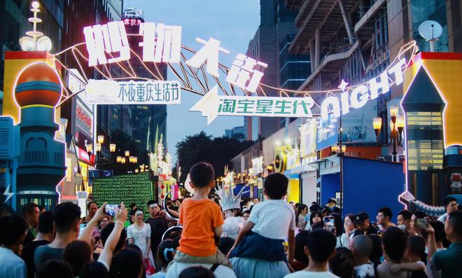 开云全站淘宝推出新版本代号“夜淘宝” 主打夜生计(图3)