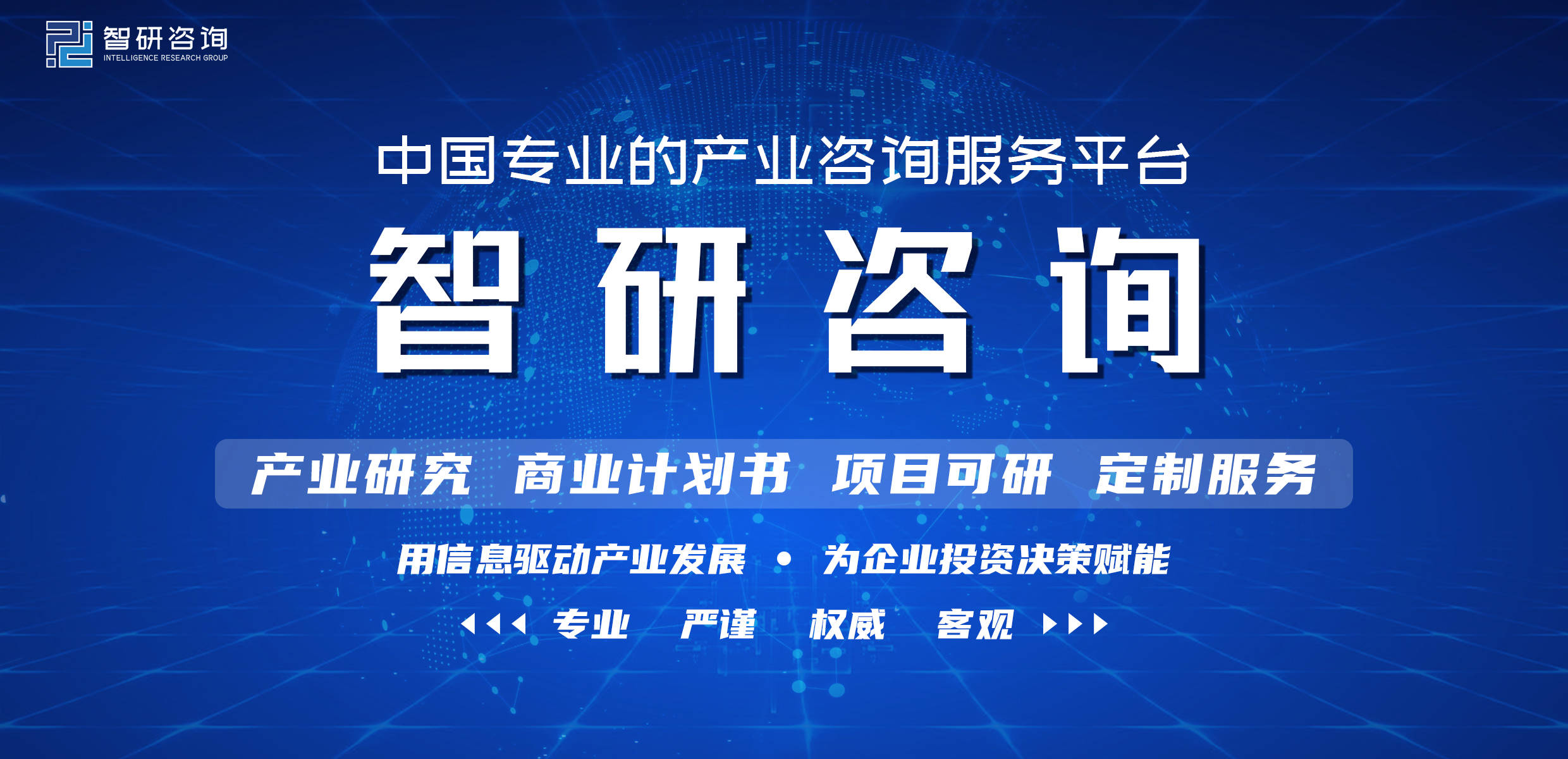 中邦豆乳机行业商场近况考察及投资成长潜力通知(2022-2028)开云全站(图1)