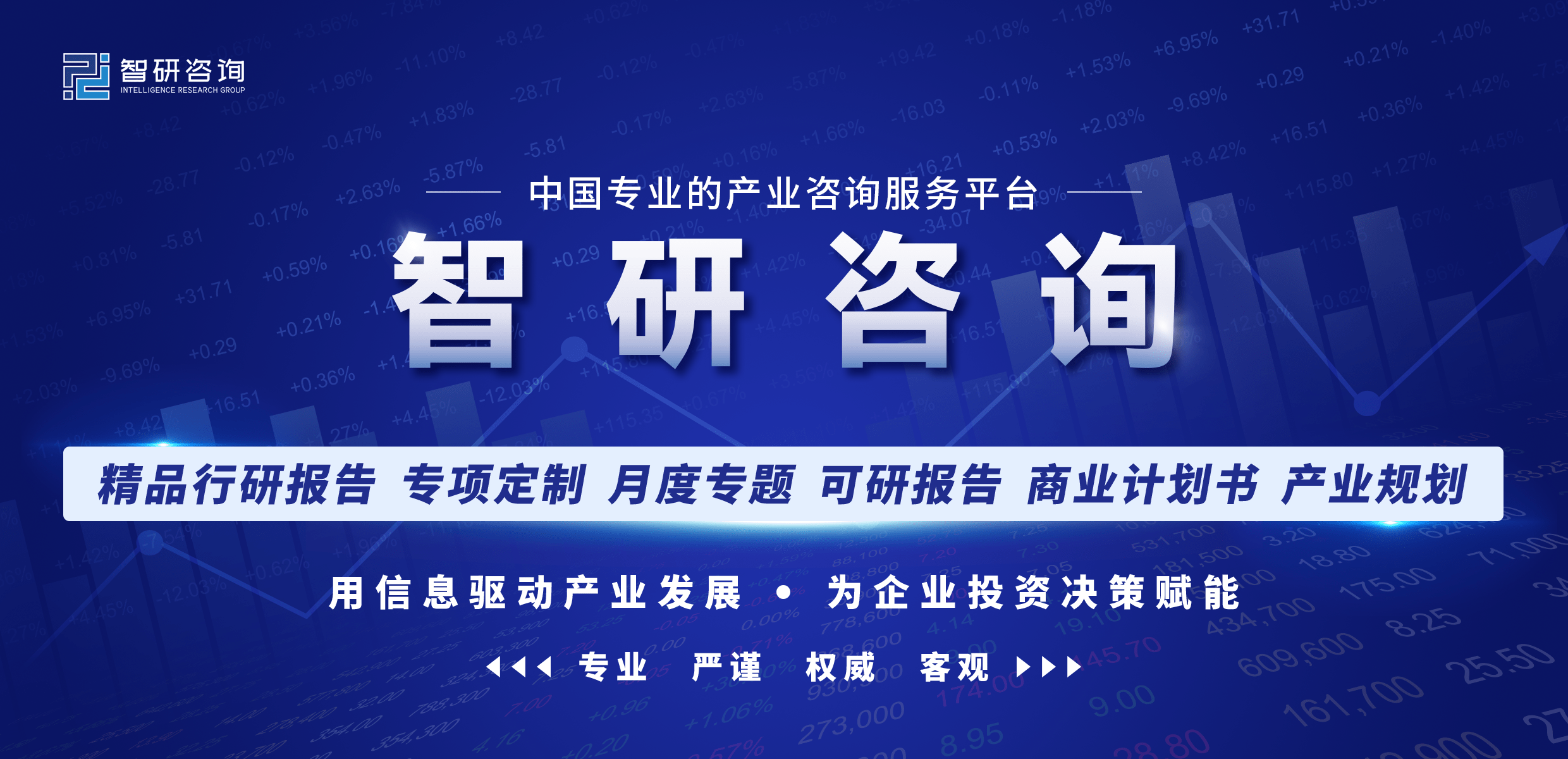 2023-2029年中邦豆乳机行业市集全景考查及前景政策开云全站说明陈诉