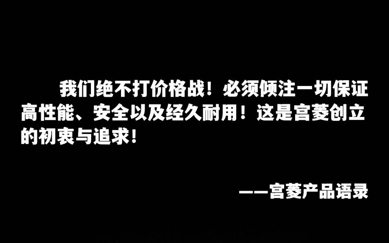 开云全站什么牌子的破壁机好用质地好？2024年度六大机型优选(图6)