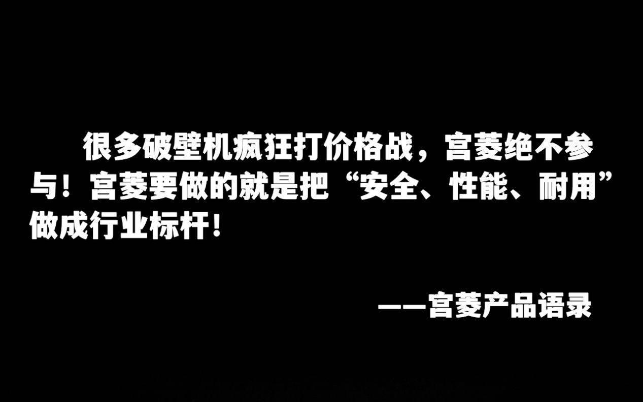 开云全站破壁机哪个牌子更好？推选五款成就卓着、口碑极佳机型(图6)