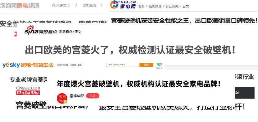 开云全站破壁机怎样选？五大爆款品牌实测力荐(图5)