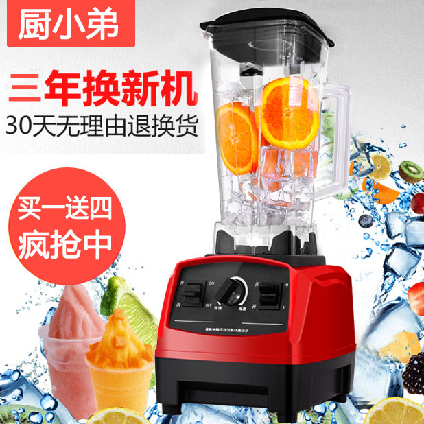 Sandicemachine开云全站沙冰机