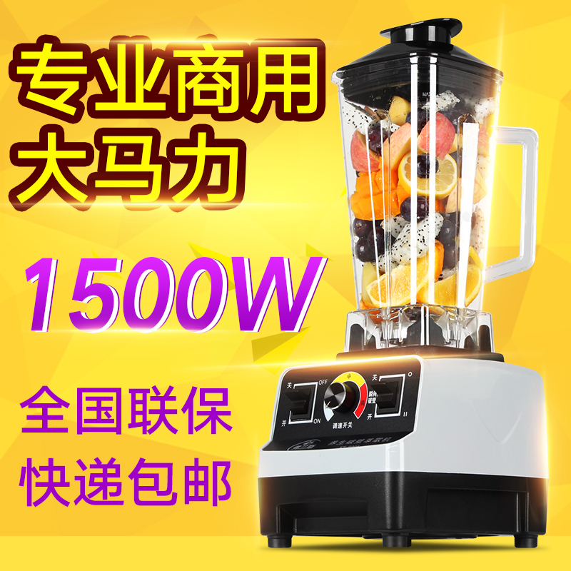 开云全站Milkshakesandicemachine奶昔沙冰机